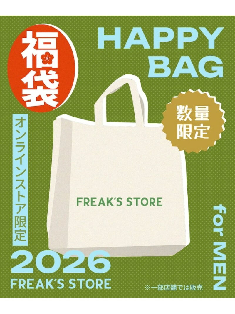 FREAK'S STORE 2026年福袋 HAPPY BAG MEN【限定展開】 フリークスストア ファッション雑貨 その他のファッション雑貨【先行予約】*【送料無料】