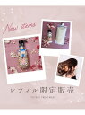 eLGON 【公式】ユタリー ミラノの星空 トリートメント レフィル 白髪スカルプケア エルゴン ヘアケア トリートメント【送料無料】