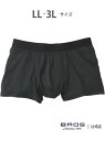 【SALE/20%OFF】BROS by WACOAL MEN ブロス ボクサーパンツ 【2枚セット】 ベーシックスタイル 前閉じ ブロス バイ ワコールメン ...