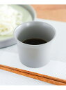 【SALE/40%OFF】LAKOLE 樹脂製そば猪口 ラコレ 食器・調理器具・キッチン用品 食器・皿 グレー【RBA_E】