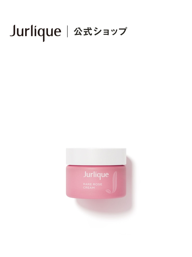 Jurlique 【公式】ジュリーク RO クリーム ジュリーク スキンケア 美容液・オイル・クリーム【送料無料】