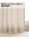 JOURNAL STANDARD FURNITURE 《*予約》CURTAIN STANTON 100x110 2枚セット ジャーナルスタンダードファニチャー インテリア・生活雑貨 カーテン ブラウン グレー カーキ イエロー【先行予約】*【送料無料】