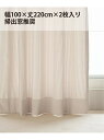 JOURNAL STANDARD FURNITURE 《*予約》CURTAIN STANTON 100x220 2枚セット ジャーナルスタンダードファニチャー インテリア・生活雑貨 カーテン ブラウン グレー カーキ イエロー【先行予約】*【送料無料】