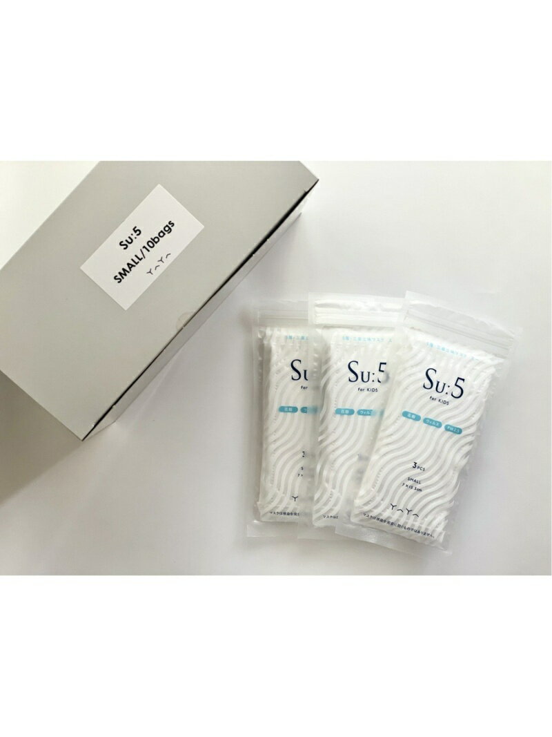 YAYA YAYA/(U)Su:5 マスク REGULAR 10bags* ピーアールワン ファッション雑貨 マスク ホワイト【送料無料】
