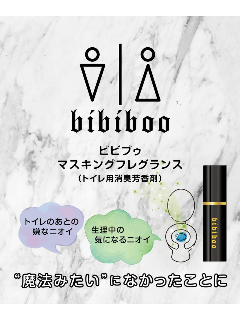 AIDA bibiboo/「魔法のトイレスプレー」リフィルセット ハーバルシトラス アントレスクエア インテリア・生活雑貨 トイレ用品・バス用品 グリーン 2