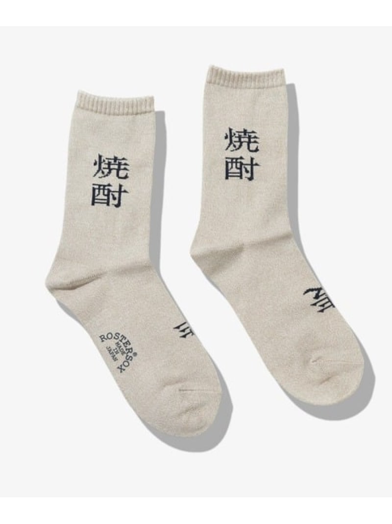 【予約商品について】 ※「先行予約販売中」「予約販売中」をご注文の際は予約商品についてをご確認ください。■重要なお知らせ※ 当店では、ギフト配送サービス及びラッピングサービスを行っておりません。ラッピング・ギフト配送について同時に複数の商品を注文された場合メーカー希望小売価格についてご利用ガイドgo slow caravan（ゴースローキャラバン）ROSTER SOX/ロスターソックス SHOCHU焼酎は芋と麦、どちらがお好みですか？ROSTER SOXの焼酎ソックスロスターソックスではビールに続き不動の人気です。焼酎はこれまでホワイトのみの展開で一度だけチャコールがリリースされました。今回は新カラーでブラウンよりのベージュとなります。合わせやすいカラーリングで今回限定ですのでお早めに。つま先には芋と麦と書いてある遊び心が◎ 芋と麦、どっちがお好き？ パイル生地で通気性がよく足をドライに保ちます。 タフで履き心地◎【ドラロン綿とは】ロスターソックスはドラロン綿を使用しています。■ドラロン綿はコットンとアクリルの混紡素材です。■コットンの柔らかな履き心地と、化学繊維の耐久性・吸湿性を両立しています。■しっとり感のある独特でソフトな風合いです。■底はパイル地で切り替え消臭効果もあります。■全て日本の工場で生産されている日本製ソックス、消臭効果と耐久性で長く履ける優れた靴下ブランドです。【ROSTER SOX/ロスターソックス】ROSTER/ロスター は野球用語で1軍登録を意味します。ブランド名には、靴下業界において日本製、機能素材のあるスポーツソックスに特化し、そのデザインとクオリティで1軍として活躍したいという願いが込められています。 靴下ひとつで気分が変わる、コーディネートが変わる、そんなデザイナーが生まれ育った環境やフィーリングをデザインに落とし込んでいます。 機能性とデザイン性の融合、ありそうでなかなか見つからなかったソックスが日本製で実現しました。型番：982597258002-081-03 QG3163【採寸】サイズ全長M23~25L25~27商品のサイズについて【商品詳細】素材：綿,アクリル,その他サイズ：M、L※画面上と実物では多少色具合が異なって見える場合もございます。ご了承ください。商品のカラーについて