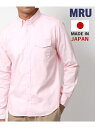 【SALE/3%OFF】MRU MRU エムアールユー シャツ メンズ 無地 ボタンダウン 長袖 綿100 日本製 マルカワ トップス シャツ・ブラウス ベージ...