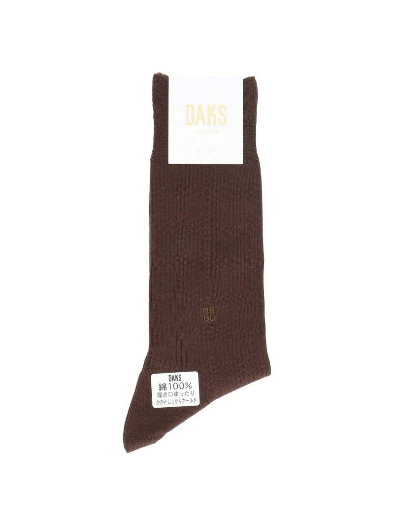 DAKS DAKS ダックス 綿100% ストレッチ ソフトフィット クルー丈 メンズビジネス ナイガイ 靴下・レッグウェア 靴下 グレー ブラック ブラウン