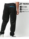 【SALE/12%OFF】TULTEX TULTEX ジャージパンツ メンズ イージーパンツ 下 ズボン マルカワ パンツ ジャージ・スウェットパンツ ブルー オレンジ ブラック イエロー【RBA_E】