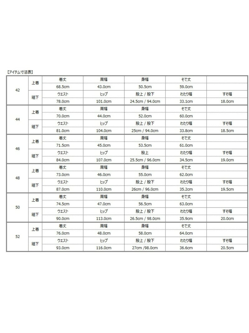 SHIPS MEN SHIPS: LUXURY DRAGO コーデュロイ スーツ シップス スーツ・フォーマル セットアップスーツ グリーン【送料無料】