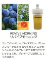 PROLITEC PROLITEC/PROLITEC(プロリテック)/AirQ160専用カートリッジ リバイブモーニング アントレスクエア インテリア・生活雑貨...