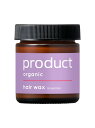product 【公式】ヘアワックス ラベンダー プロダクト ヘアケア スタイリング剤