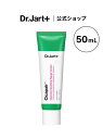 Dr.Jart+ 【公式】シカペア インテンシブ S リペア クリーム ドクタージャルト スキンケア 美容液・オイル・クリーム【送料無料】