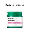 Dr.Jart+ 【公式】シカペア インテンシブ S リペア ジェル クリーム ドクタージャルト スキンケア 美容液・オイル・クリーム【送料無料】