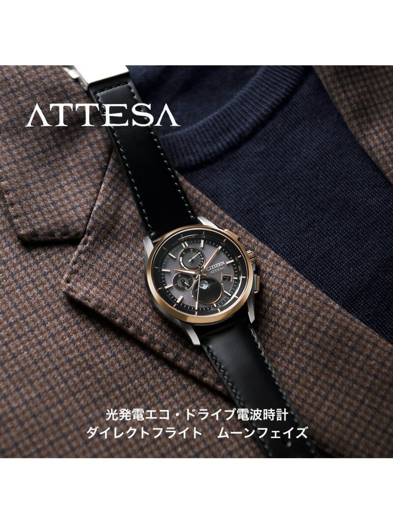 【SALE／30%OFF】ATTESA シチズン アテッ