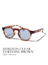 jugaad14 jugaad14/【HORIZON】 CLEAR tortoise brownフレーム サングラス セットアップセブン ファッション雑貨 サングラス【送料無料】(4)