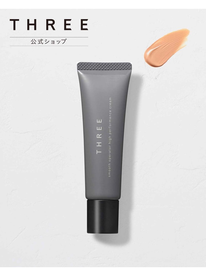 THREE THREE スムースオペレーターハイパフォーマンスクリーム 03 スリー ベースメイク ファンデーション
