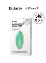 Dr.Jart+ 【公式】ダーマスク S ハイドラ ソリューション プロ ドクタージャルト スキンケア パック・フェイスマスク(4)