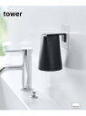 JOURNAL STANDARD FURNITURE 《WEB限定》【tower/タワー】フィルムフック マグネットタンブラー ジャーナルスタンダードファニチャ...