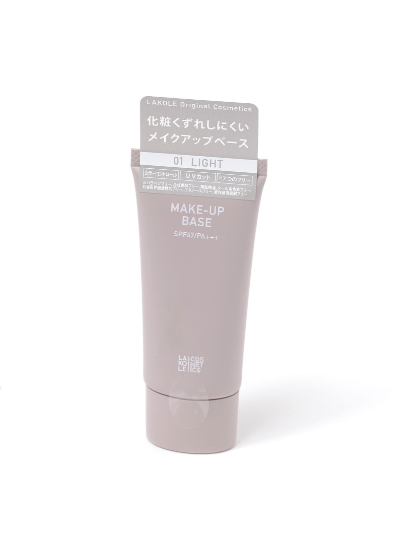 LAKOLE ベースクリーム(LIGHT PINK) ラコレ ベースメイク 化粧下地 ピンク