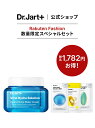 Dr.Jart+ 【Rakuten Fashion限定】VHSウォータークリーム&マスク3種セット ドクタージャルト スキンケア その他のスキンケア【送料無料】