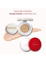 SAIRAI VEGANISH COSMETICS 【公式】(U)ヴィーガニッシュ 楽天*SAIRAI 限定 ベースメイクキット サイライ ヴィーガニッシュ コ...