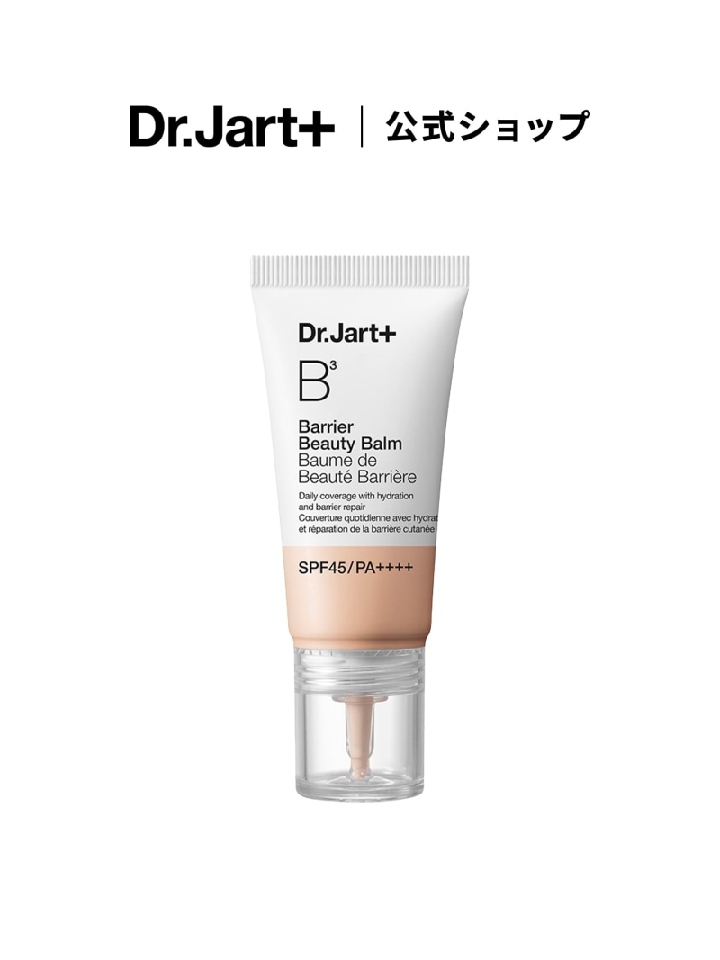 Dr.Jart+ 【公式】ダーメイクアップ B3 バリア ビューティ バーム <01 ライト> ドクタージャルト スキンケア 日焼け止め・UVケア