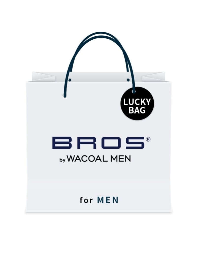BROS by WACOAL MEN [2024新春福袋] BROS by WACOAL MEN ブ ...
