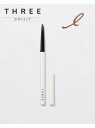 THREE 【公式】 THREE インテンスファンキーアイライナー X01 <限定> スリー メイクアップ アイライナー
