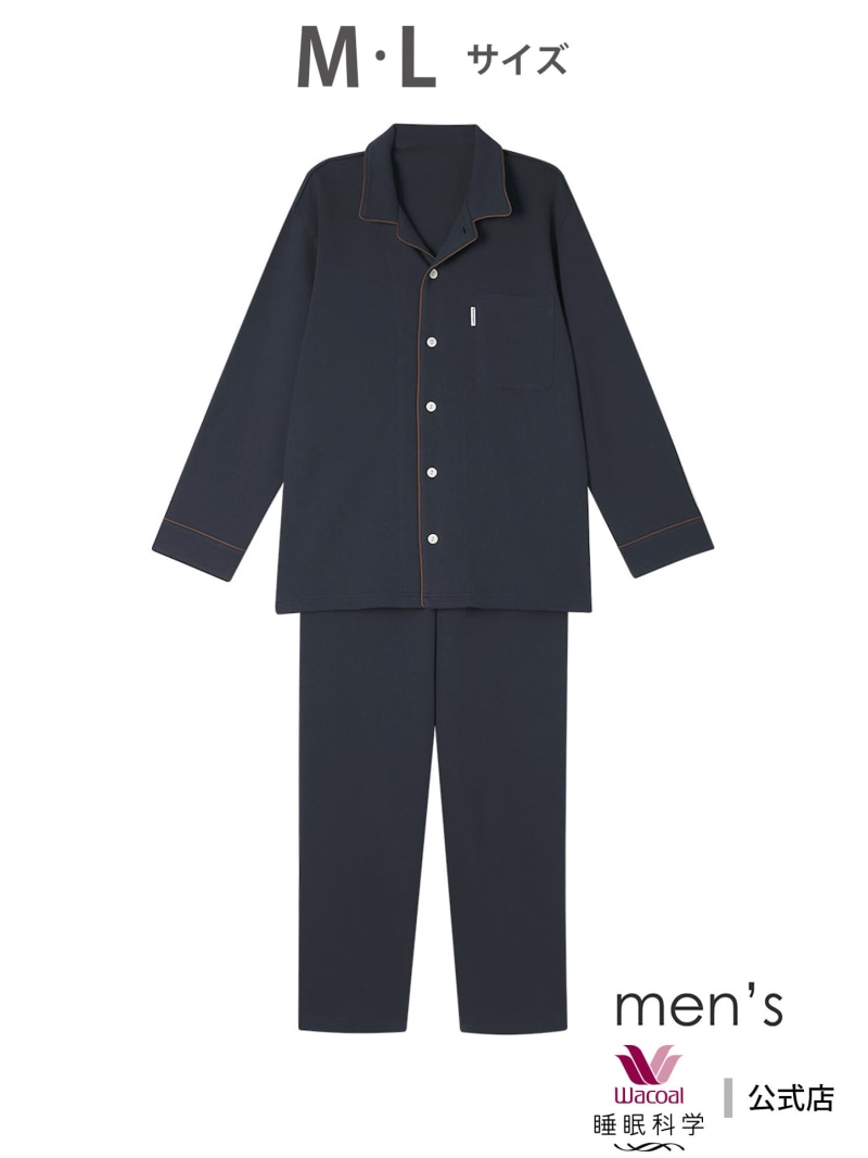 ワコール/睡眠科学 ワコール 睡眠科学 パジャマ 綿100%(本体) あったか 長袖 長ズボン メンズ ワコール／スイミンカガク インナー・ルームウェア パジャマ【送料無料】