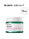 Dr.Jart+ 【公式】シカペア S CC トリートメント / SPF40 / PA+++ / 15mL ドクタージャルト ベースメイク BB・CCクリーム