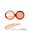 SAIRAI VEGANISH COSMETICS 【公式】ヴィーガニッシュルミナスクッションコンパクト【レフィル】 サイライ ヴィーガニッシュ コスメティクス...