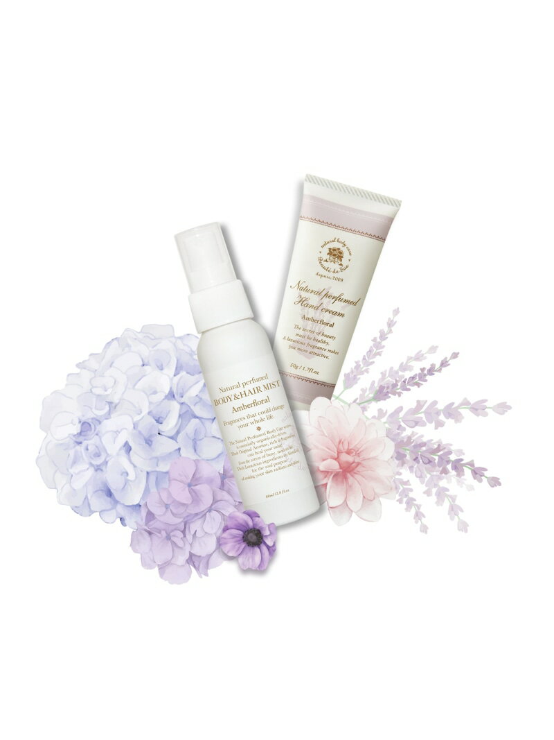 Beaute de Sae 【公式】ボーテ デュ サエ/BASIC SET(アンバーフローラル) ボーテ デュ サエ 福袋・ギフト・その他 ギフトセット【送料無...