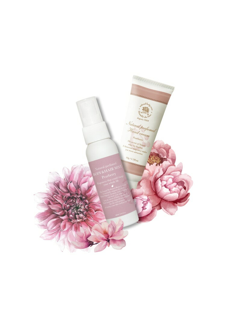 Beaute de Sae 【公式】ボーテ デュ サエ/BASIC SET(ペアベリー) ボーテ デュ サエ 福袋・ギフト・その他 ギフトセット【送料無料】