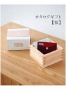 JOURNAL STANDARD FURNITURE ギフトカタログ 【桜】 ジャーナルスタンダードファニチャー 福袋・ギフト・その他 その他【送料無料】