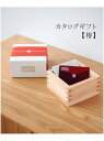 JOURNAL STANDARD FURNITURE ギフトカタログ 【椿】 ジャーナルスタンダードファニチャー 福袋・ギフト・その他 その他【送料無料】