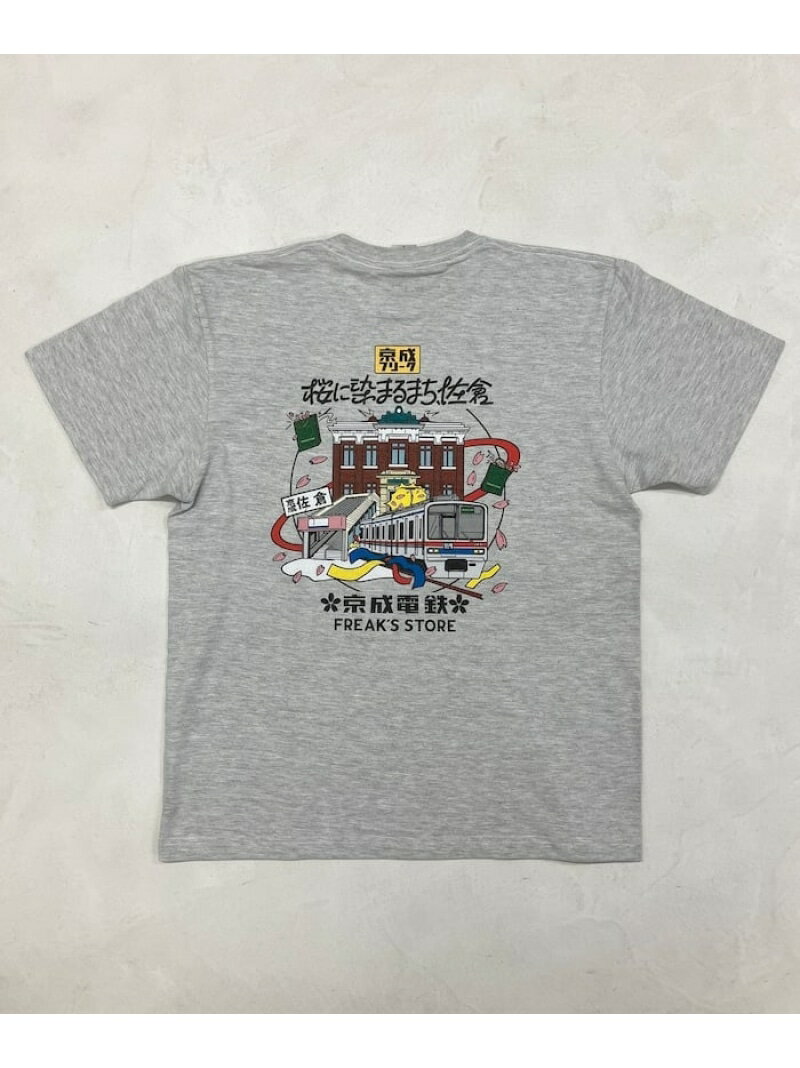 FREAK'S VILLAGE 京成フリーク TEE 京成佐