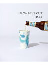 JOURNAL STANDARD FURNITURE 《予約》【SAKUZAN/サクザン】JSF別注 HANA BLUE CUP カップ 2点セット ジャーナルスタンダードファニチャー 食器・調理器具・キッチン用品 食器・皿【先行予約】*