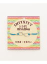 チャイハネ INFINITY HOPE MISANGA インフィニティーホープミサンガ アミナコレクション アクセサリー・腕時計 ブレスレット・バングル ブラウ...
