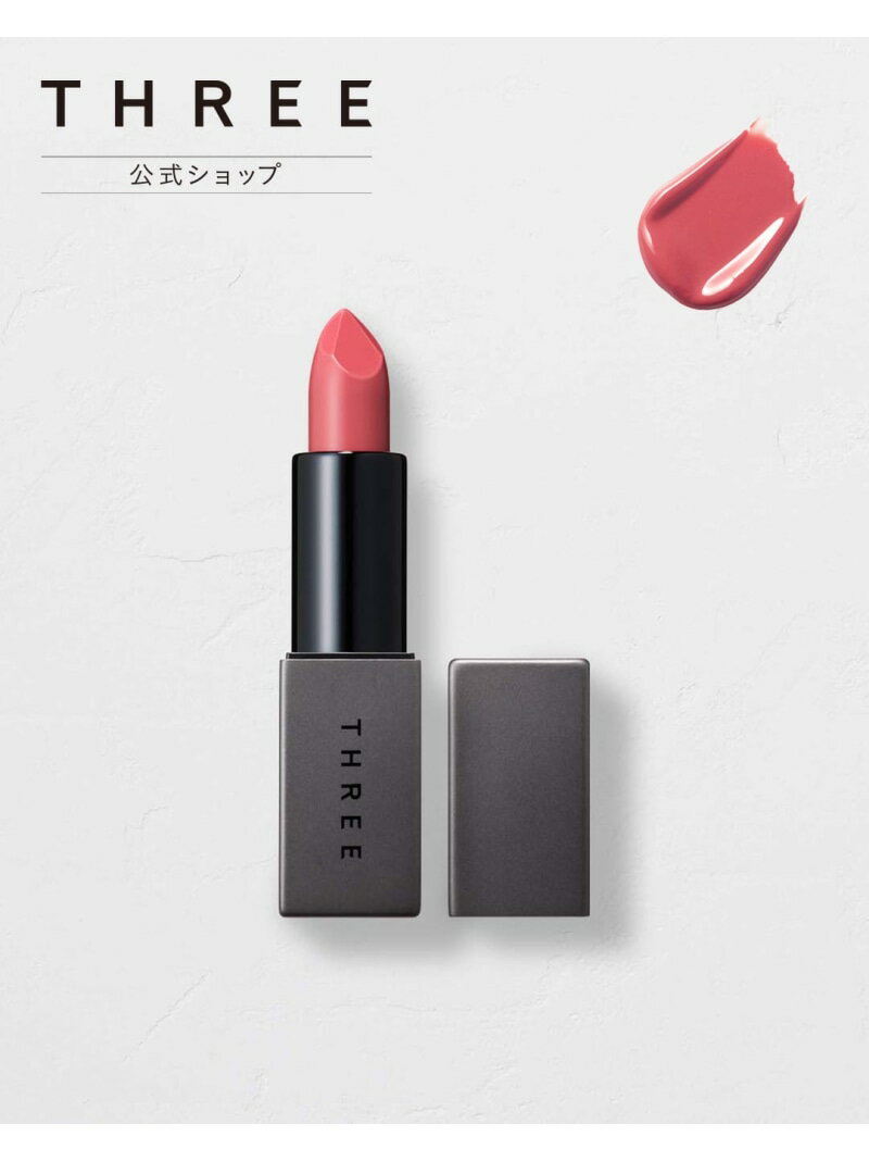 THREE 【公式】THREE ドリームオン アリューリング リップスティック 05 スリー メイクアップ 口紅・リップ・グロス【送料無料】