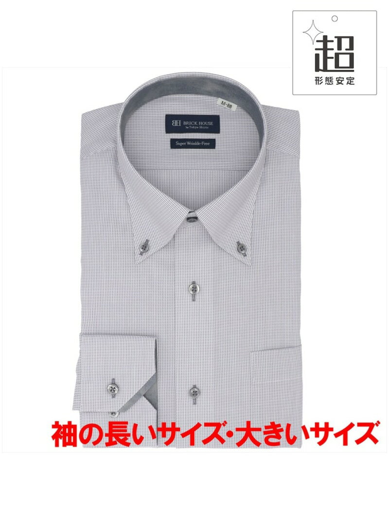 【SALE／24%OFF】BRICK HOUSE by Tokyo Shirts 【超形態安定・大きいサイズ】 ボタンダウン 長袖 形態安定 ワイシャツ BM01I503AB13B3V-33 トーキョーシャツ スーツ・フォーマル Yシャツ・カッターシャツ グレー【RBA_E】【送料無料】