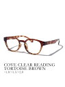 jugaad14 jugaad14/COVE CLEAR READING 老眼鏡/リーディンググラス セットアップセブン ファッション雑貨 メガネ グレー ブラ...