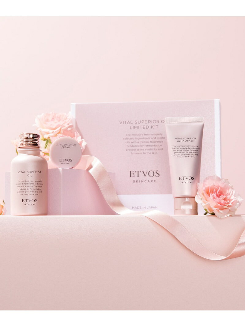ETVOS ヴァイタルスペリアオイルリミテッドキット [ 美容液 ハンドクリーム 美容 オイル ] エトヴォス ..