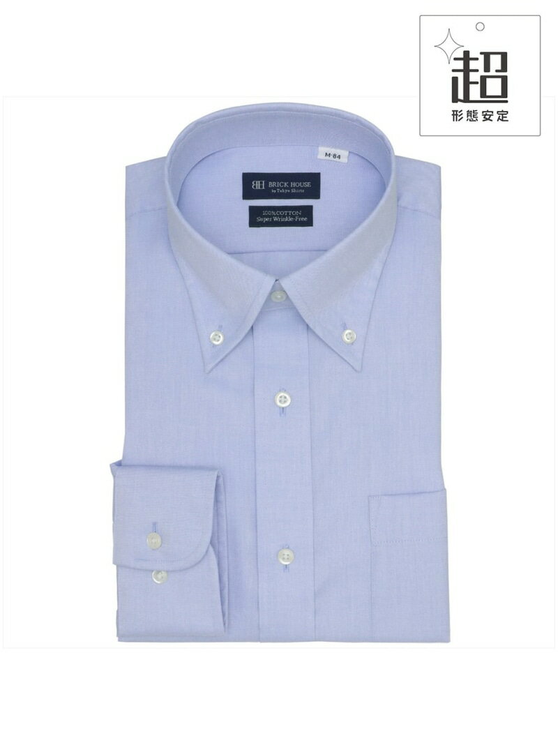 BRICK HOUSE by Tokyo Shirts 【超形態安定】 ボタンダウン 長袖 形態安定 綿100% ワイシャツ BM01I500AA16B4V-10 トーキョーシャツ スーツ・フォーマル Yシャツ・カッターシャツ ブルー【送料無料】