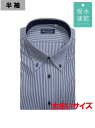 BRICK HOUSE by Tokyo Shirts 【大きいサイズ】 ボタンダウン 半袖 形態安定 ニットシャツ BM01I300AB43B2N-14 トー...