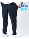 【SALE/8%OFF】MARUKAWA ヒヤロン ストレッチパンツ メンズ 夏 接触冷感 ストレッチ マルカワ パンツ チノパンツ ベージュ グレー ブラック ネイビー【RBA_E】【先行予約】*