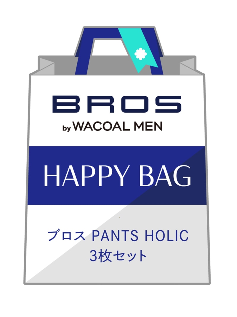 BROS by WACOAL MEN 【福袋】 ブロス ボクサーパンツ パンツホリック 3枚セット  ...