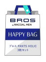 BROS by WACOAL MEN 【福袋】 ブロス ボクサーパンツ パンツホリック 3枚セット ブロス バイ ワコールメン 福袋・ギフト・その他 福袋