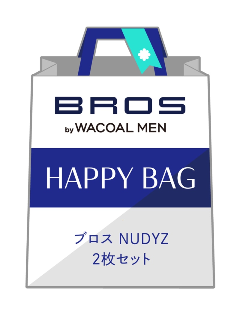 BROS by WACOAL MEN 【福袋】 ブロス ボクサーパンツ NUDYZ 2枚セット ブロス バイ ワコールメン 福袋・ギフト・その他 福袋