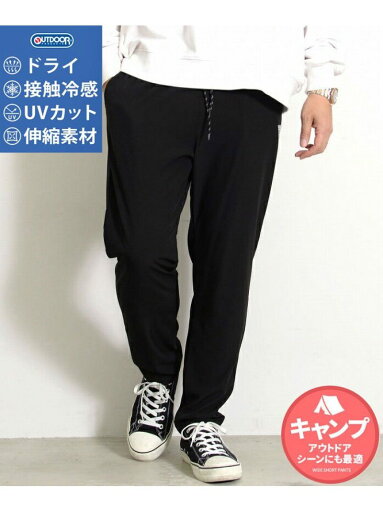 SB select OUTDOOR ポリマルチストレッチリラックスパンツ 機能性 アウトドア シルバーバレット パンツ その他のパンツ グレー ブラック カーキグリーン ネイビー SB select OUTDOOR ポリマルチストレッチリラックスパンツ 機能性 アウトドア シルバーバレット パンツ その他のパンツ グレー ブラック カーキグリーン ネイビー